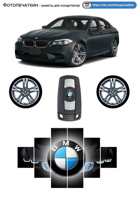 Imagine comestibila, vafa sau icing, format A4, BMW - Nati Shop